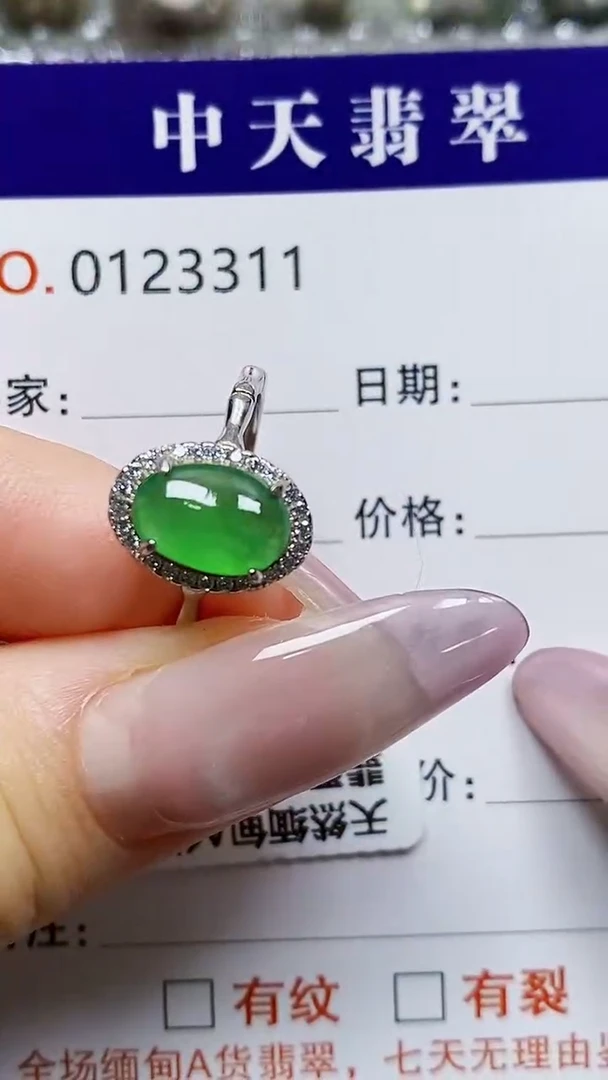 银S925镶嵌戒指翡翠331