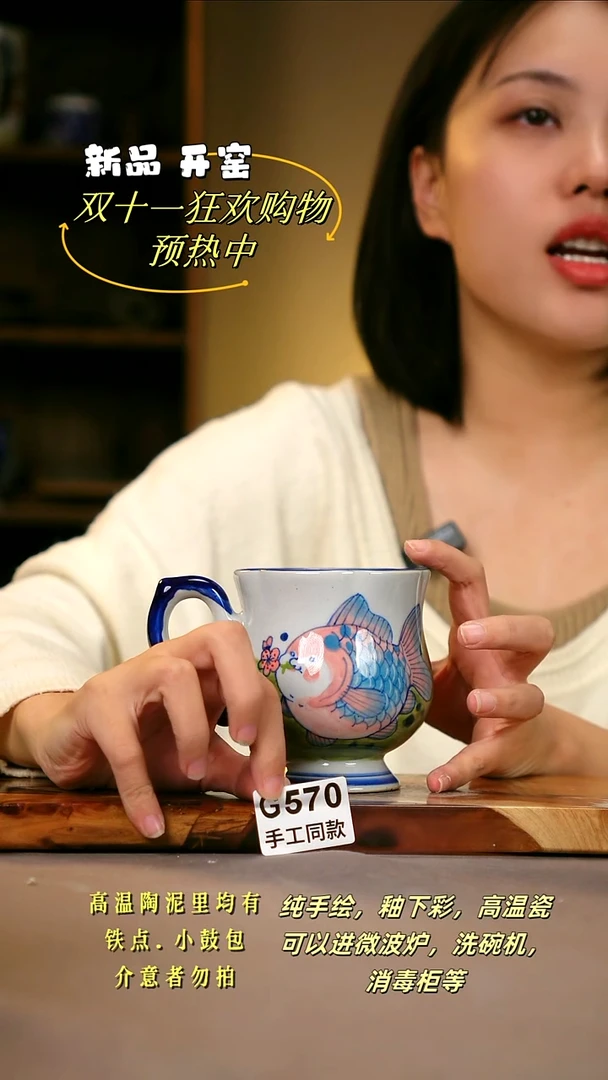 其他G570陶然集器瓷器