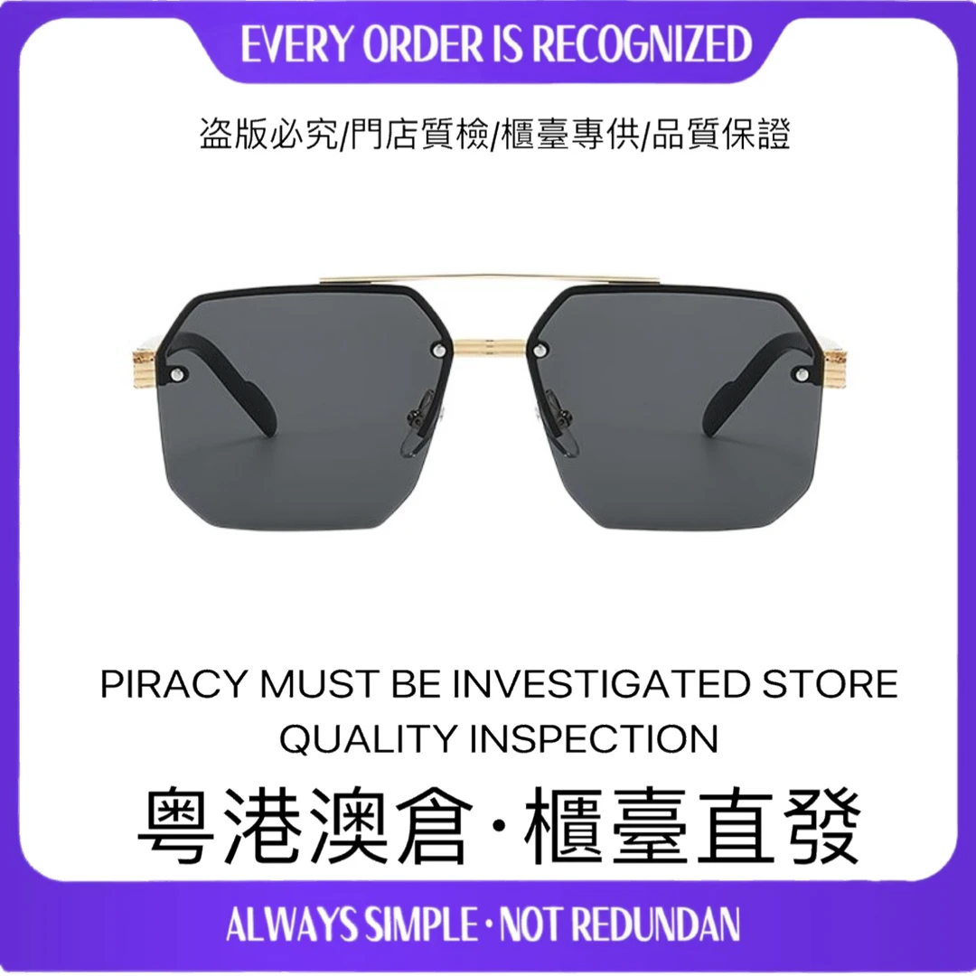 【港店专属】2025款男士高清偏光太阳眼镜经典时尚开车户外专用墨镜