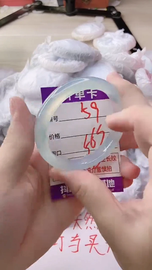 玛瑙/玉髓手镯未镶嵌59