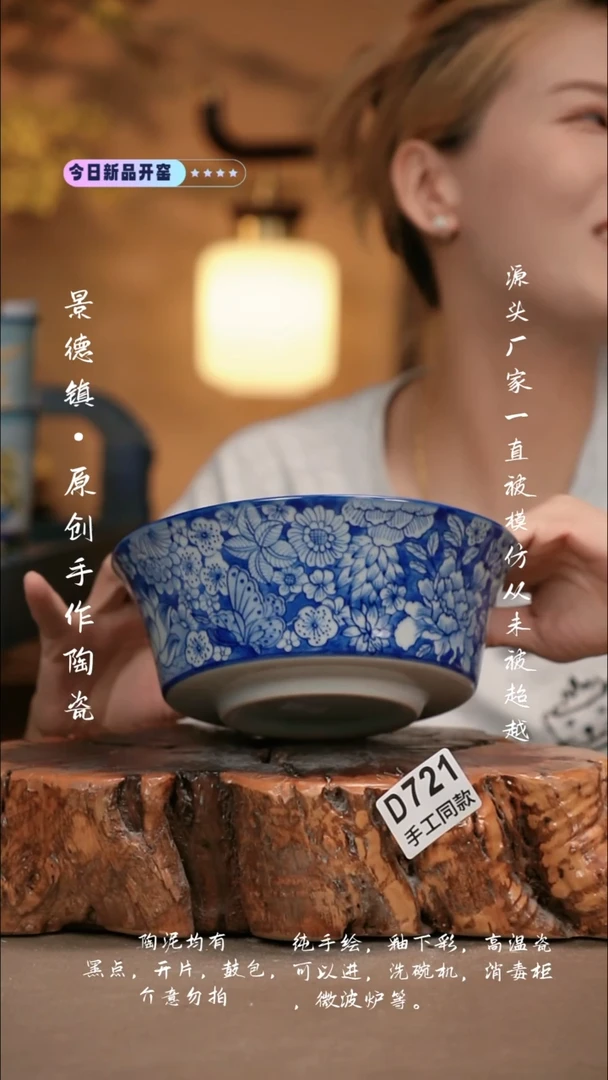 其他D721新十二器瓷器