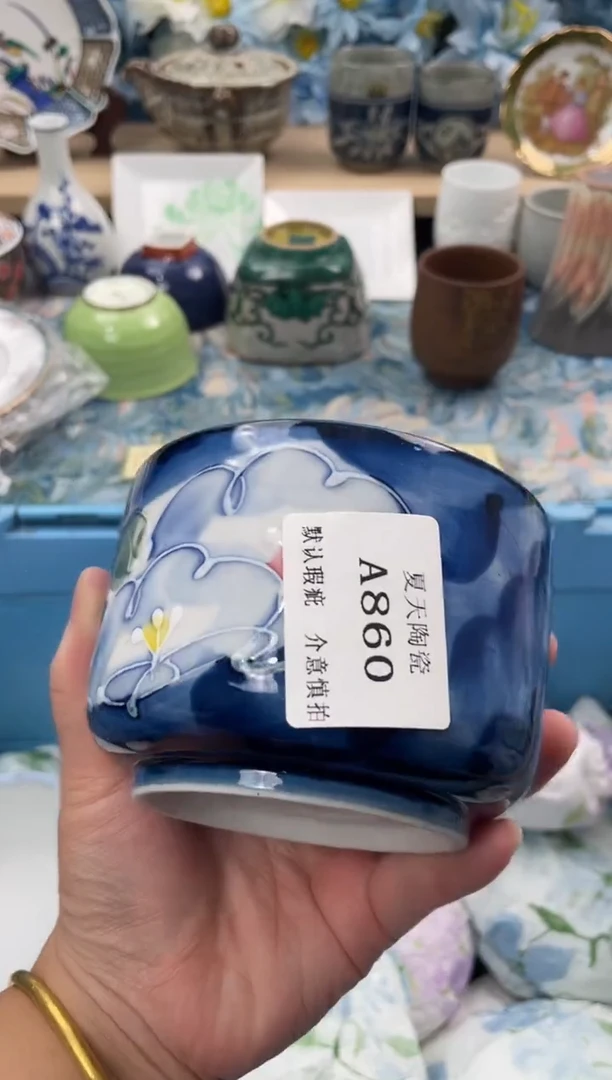 瓷片不****心A860默认微瑕闪购默认库存一件