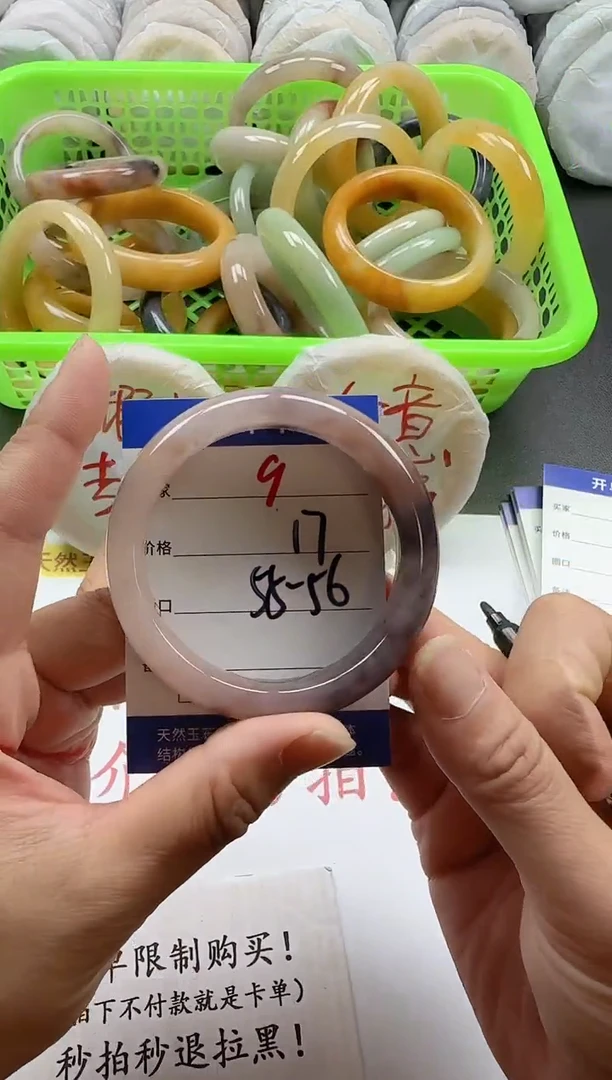 未镶嵌手镯石英质玉9+瑕疵