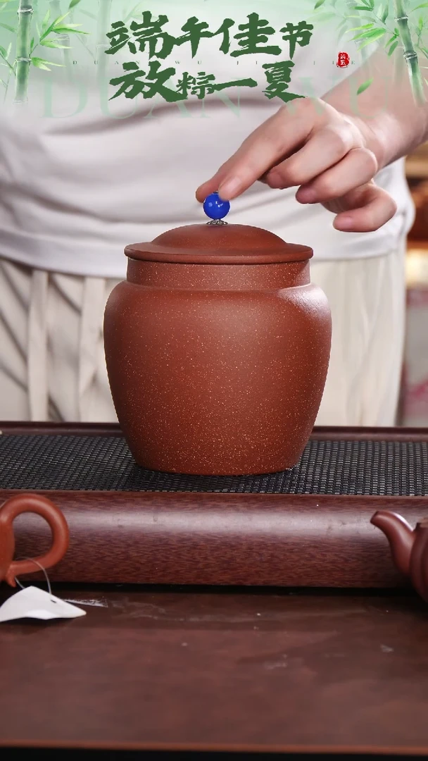 茶杯紫砂玉珠降坡茶叶罐 @@ZJ00186