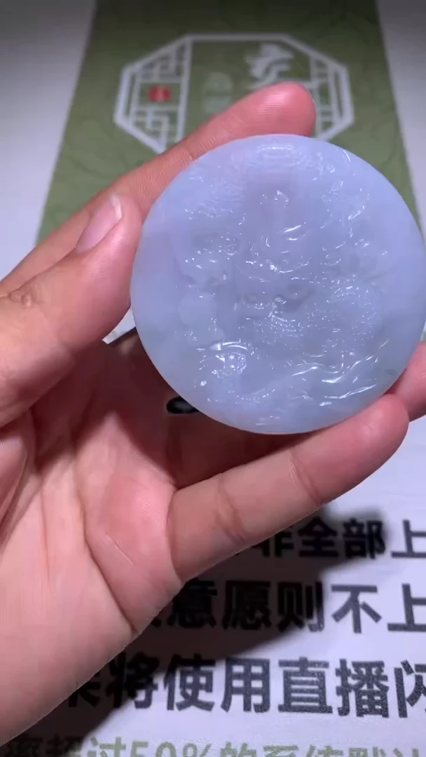 定制翡翠未镶嵌毛货-不退不换