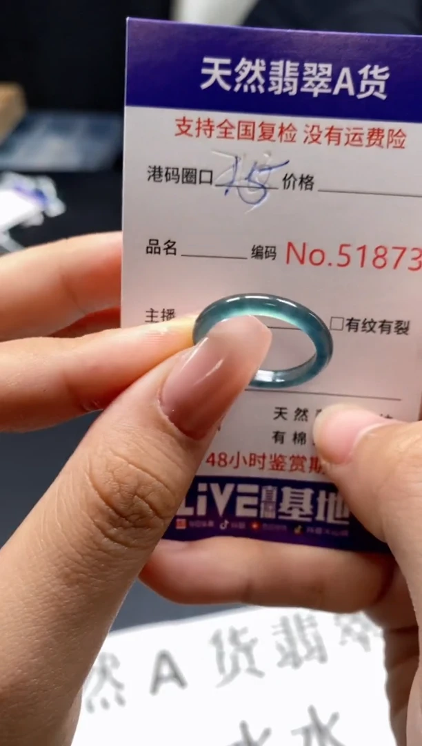 未镶嵌戒指翡翠天然A货翡翠1873