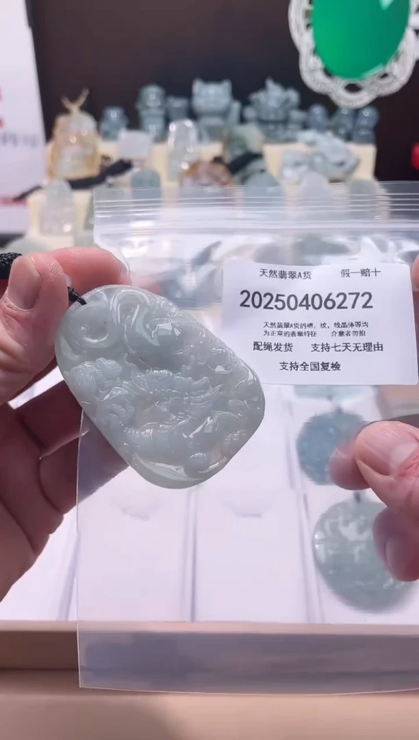 翡翠未镶嵌颈饰闪购商品8号店2002500040026