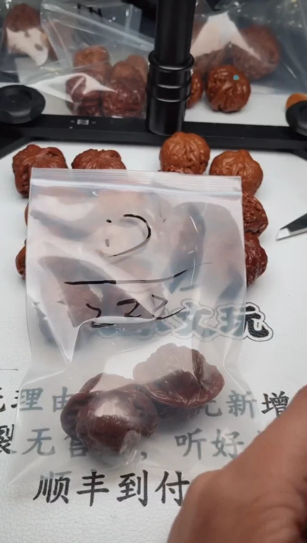 文玩核桃把件:*0628-S-:)