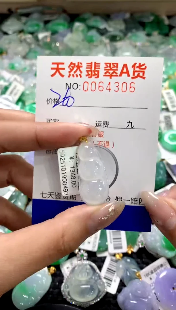 颈饰18K金镶嵌翡翠1111111111111111