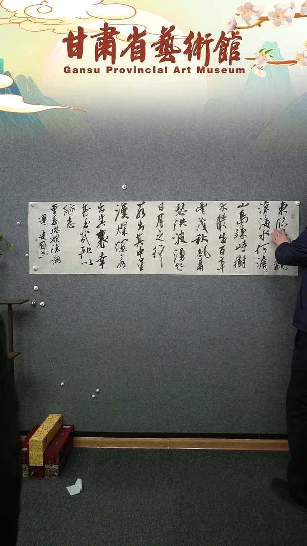 【闪购商品】书法运建国诗词横幅六尺对开作品