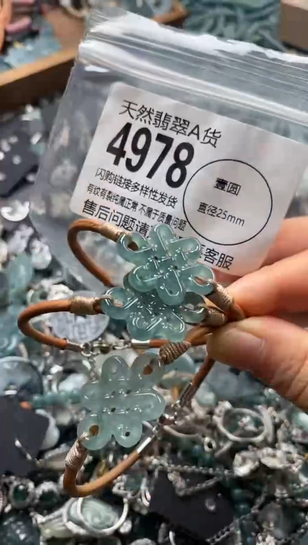 翡翠未镶嵌颈饰多样性发其一4978