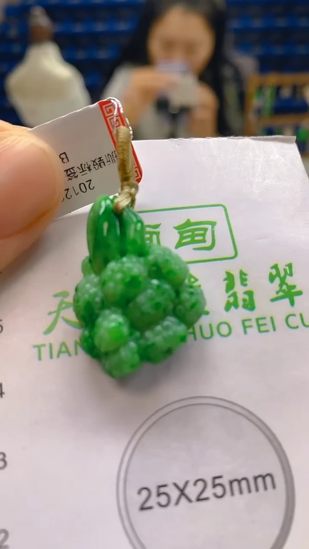 颈饰未镶嵌翡翠新号开播 全场乱卖
