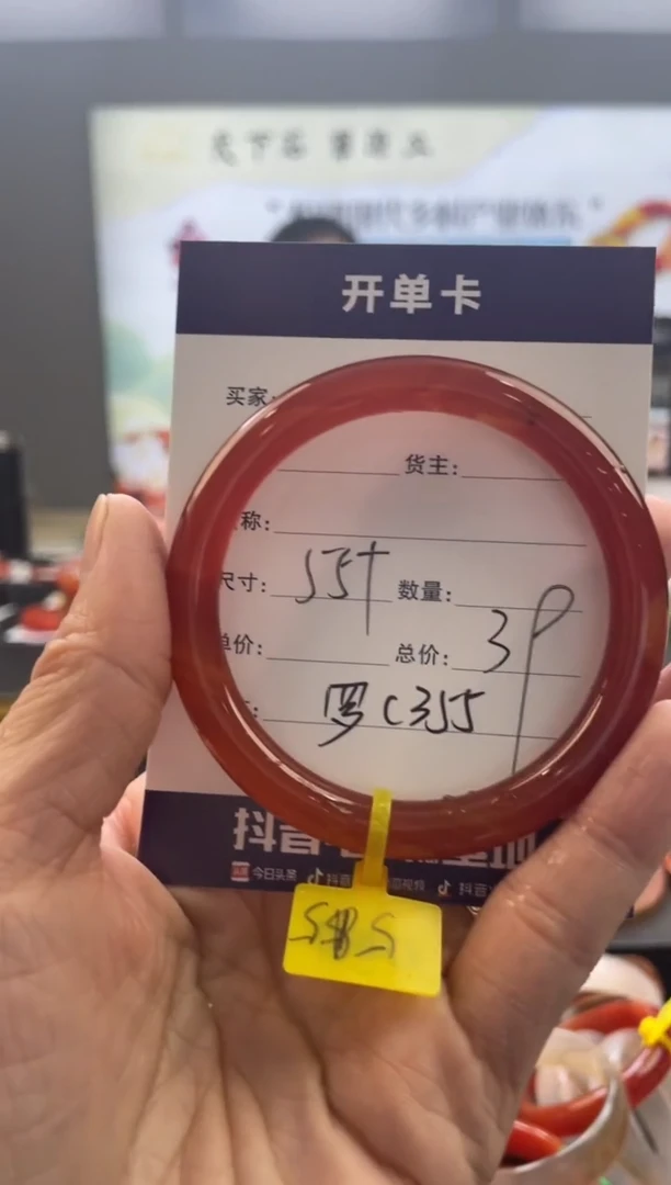 【闪购商品】玛瑙/玉髓手镯未镶嵌罗C355
