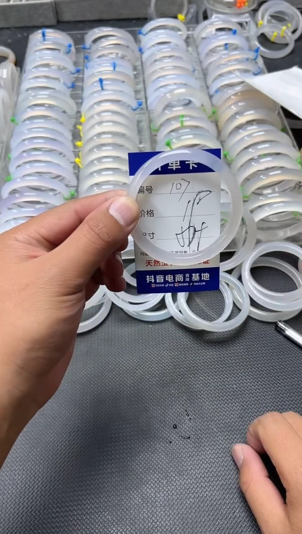 手镯玛瑙/玉髓未镶嵌107