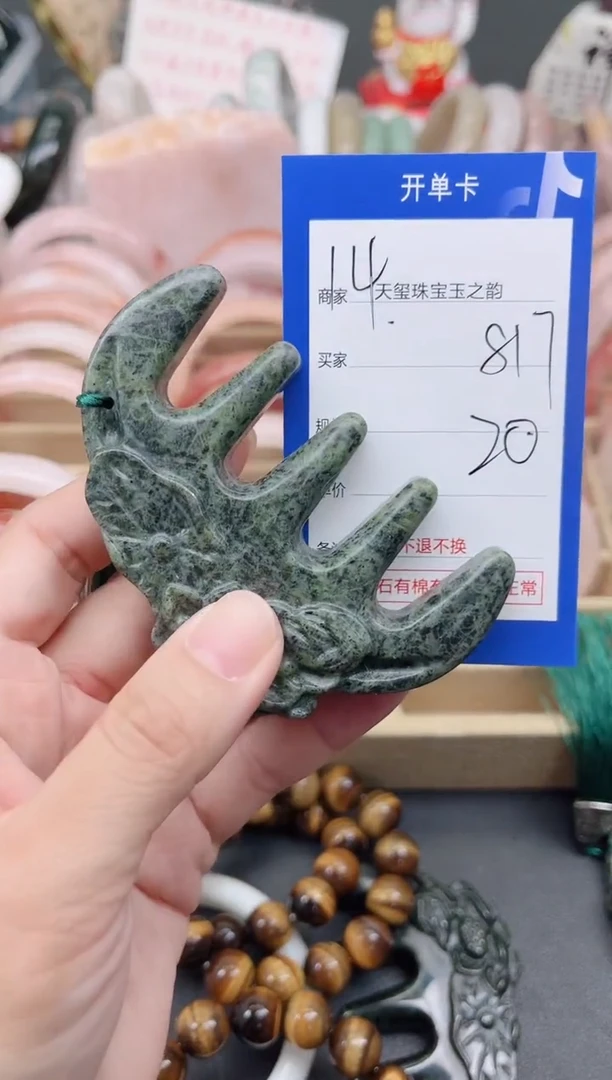 未镶嵌手镯石英质玉817