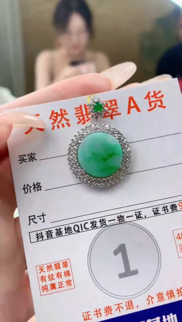 翡翠银S925镶嵌颈饰天然A货翡翠挂件