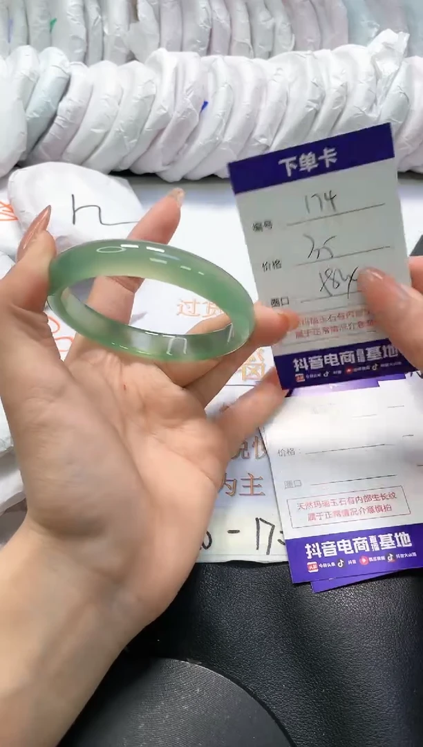 手镯玛瑙/玉髓未镶嵌174