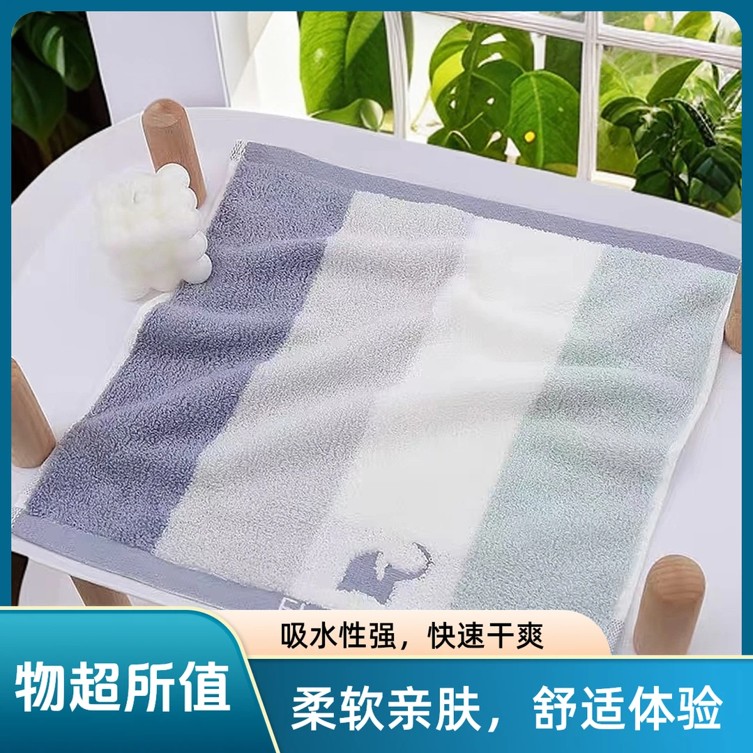 怡棉幼卉婴童卡通小象纯棉方巾柔软亲肤家用 （3条装））