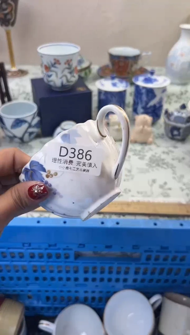 瓷用****3386DDDDDDDDDDDD