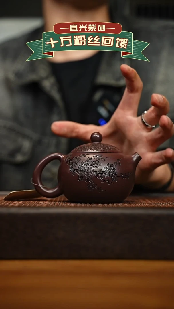 茶壶紫砂宜兴原矿 手工 紫砂壶容量200cc