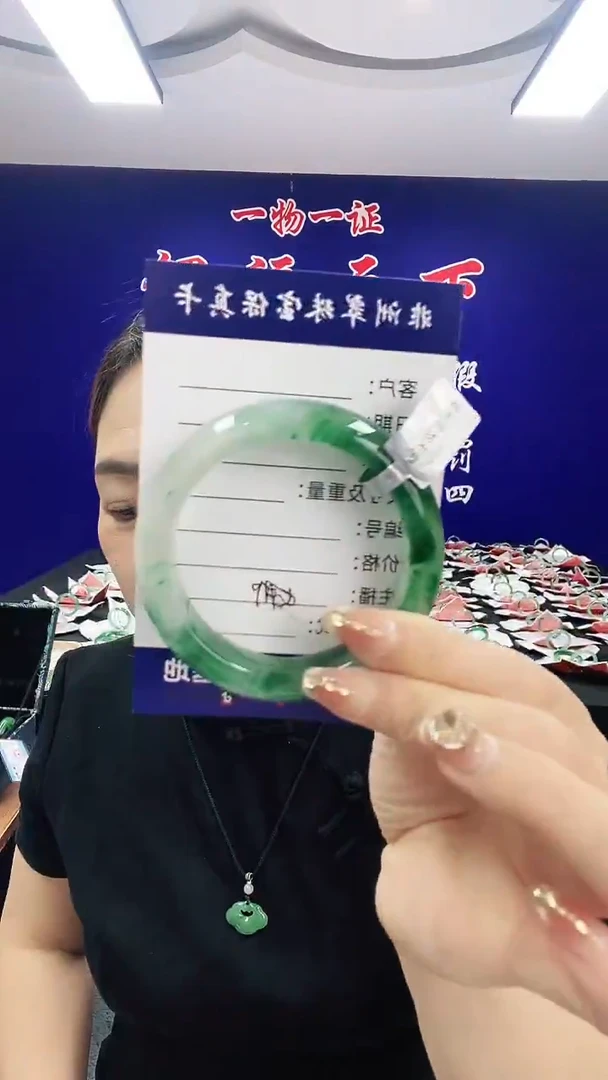 石英质玉（非洲翠）手镯未镶嵌1
