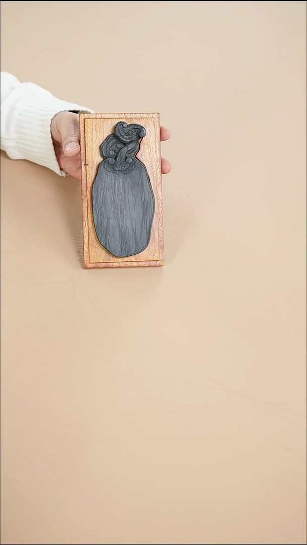 26砚台一方刚子和他的砚友们（特价定制不退不换）