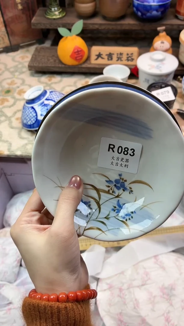 瓷器坐**云   W083