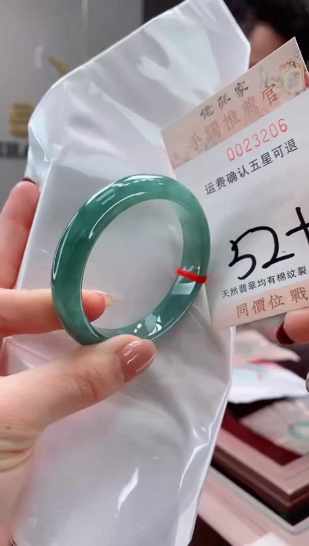 未镶嵌手镯翡翠天然缅甸A货翡翠