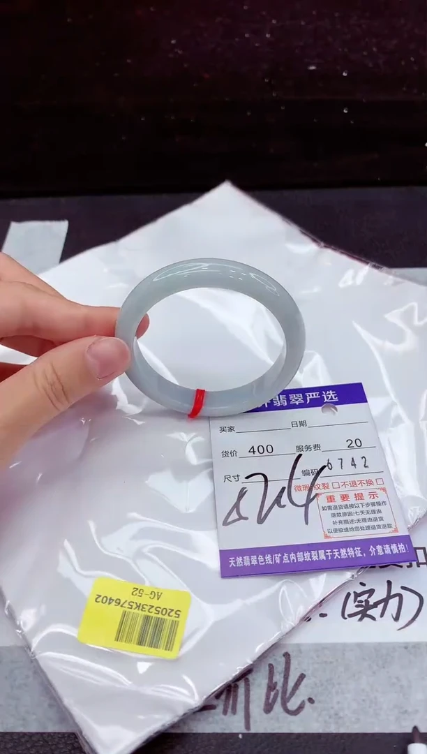 翡翠手镯未镶嵌1111111