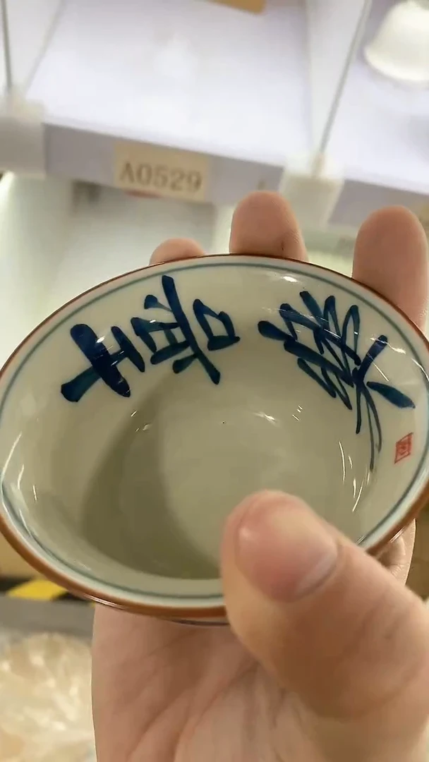 【闪购商品】瓷片陶瓷茶器孤品A0529