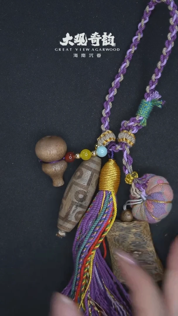 【闪购商品】沉香吊坠【吉祥三宝】海南莺歌绿奇楠包挂紫色