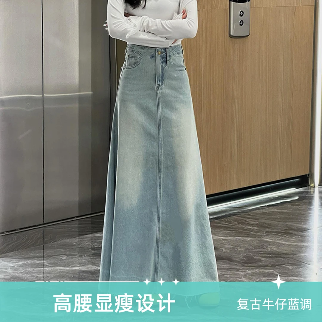 大码胖妹妹早秋牛仔裙复古显瘦大摆裙A字半身裙蓝色经典宽松2025