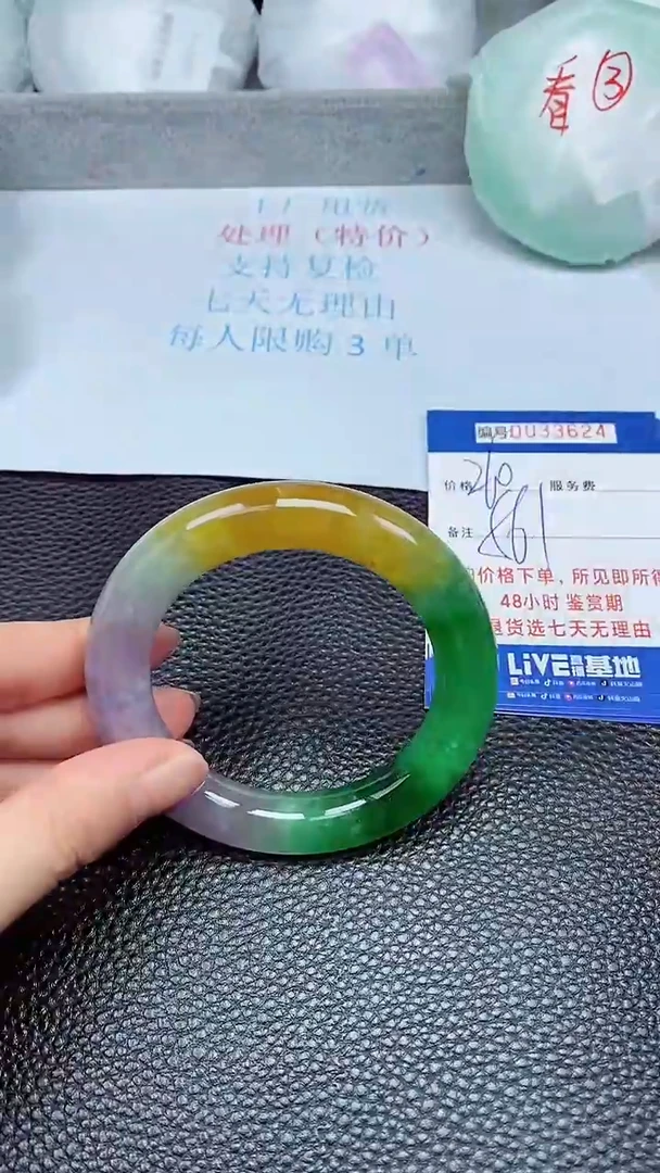 饰品拍下以实物为准33624