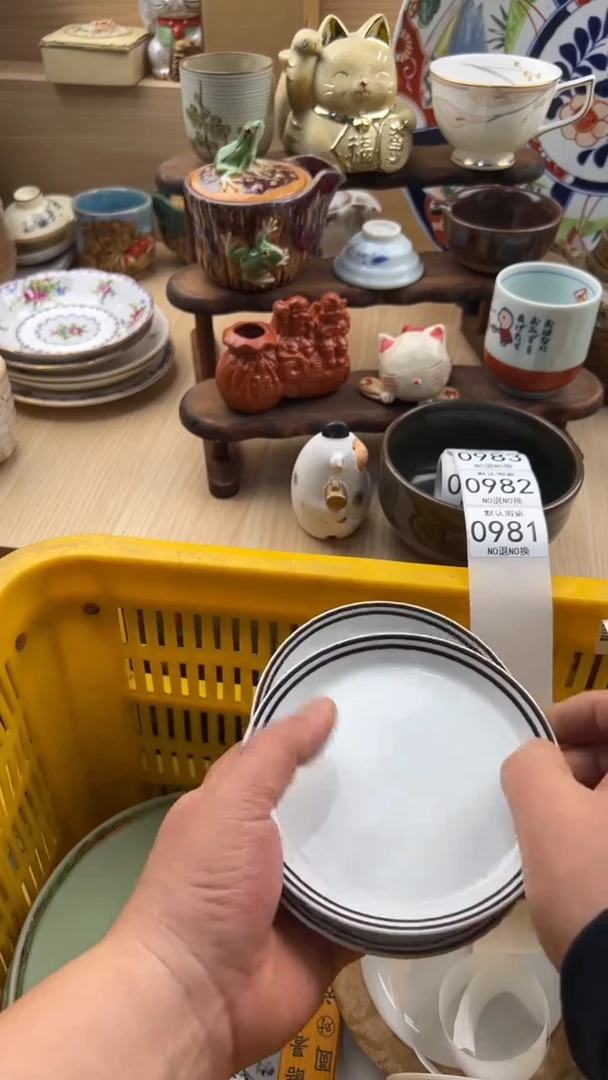 981默认微瑕，满20元包邮