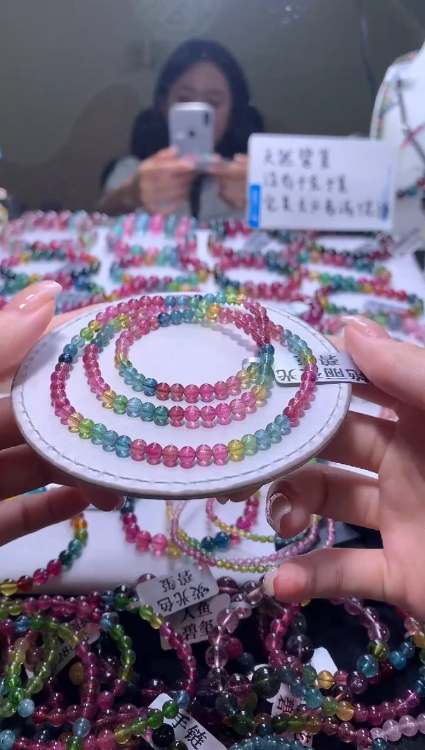 手链未镶嵌碧玺A65【天然碧玺】