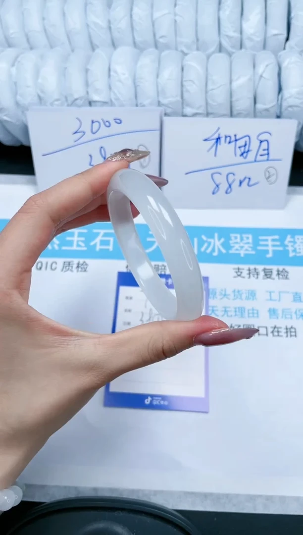 【闪购商品】石英质玉手镯未镶嵌74-59.5