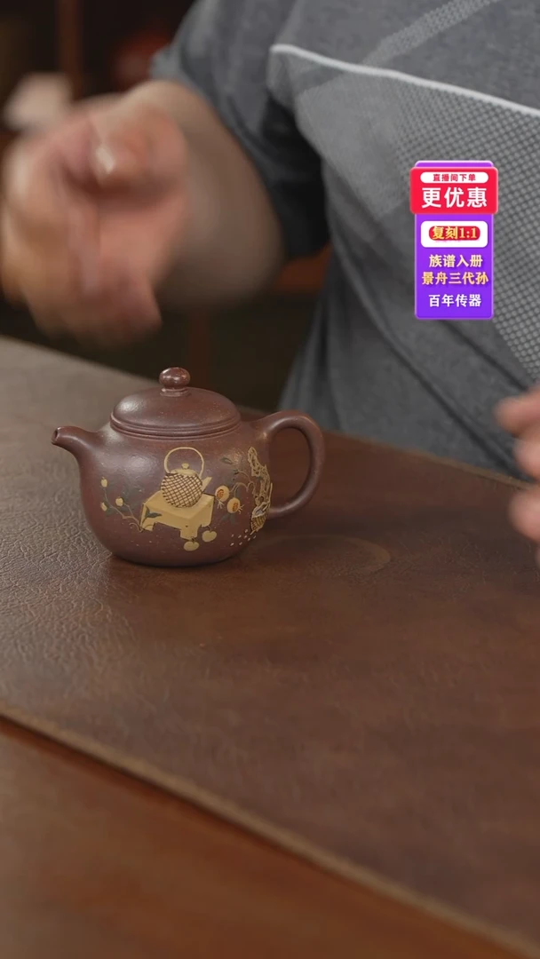 茶壶紫砂紫砂壶紫砂壶