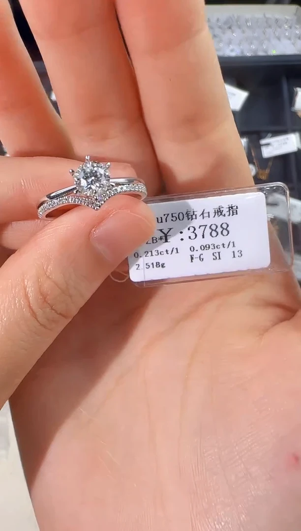 18K金镶嵌戒指/指环钻石?*s3100