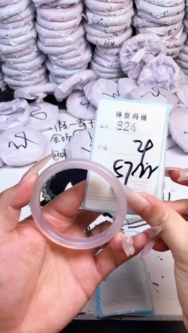 手镯玛瑙/玉髓未镶嵌824