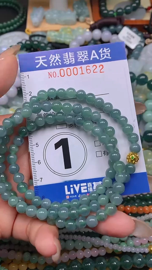 颈饰未镶嵌翡翠闪购0001622