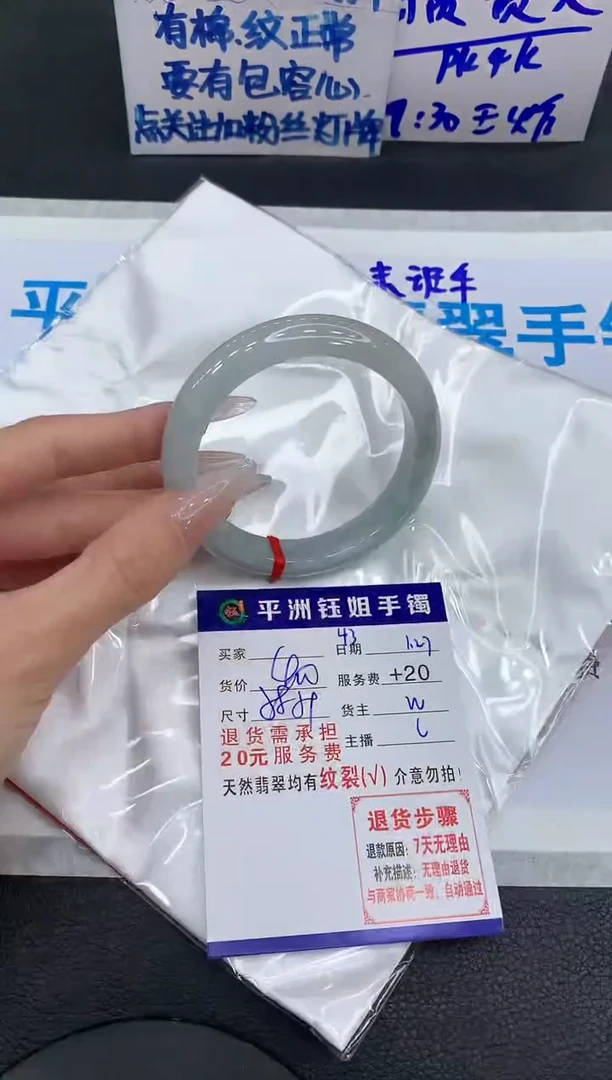 【闪购商品】翡翠手镯未镶嵌111111111