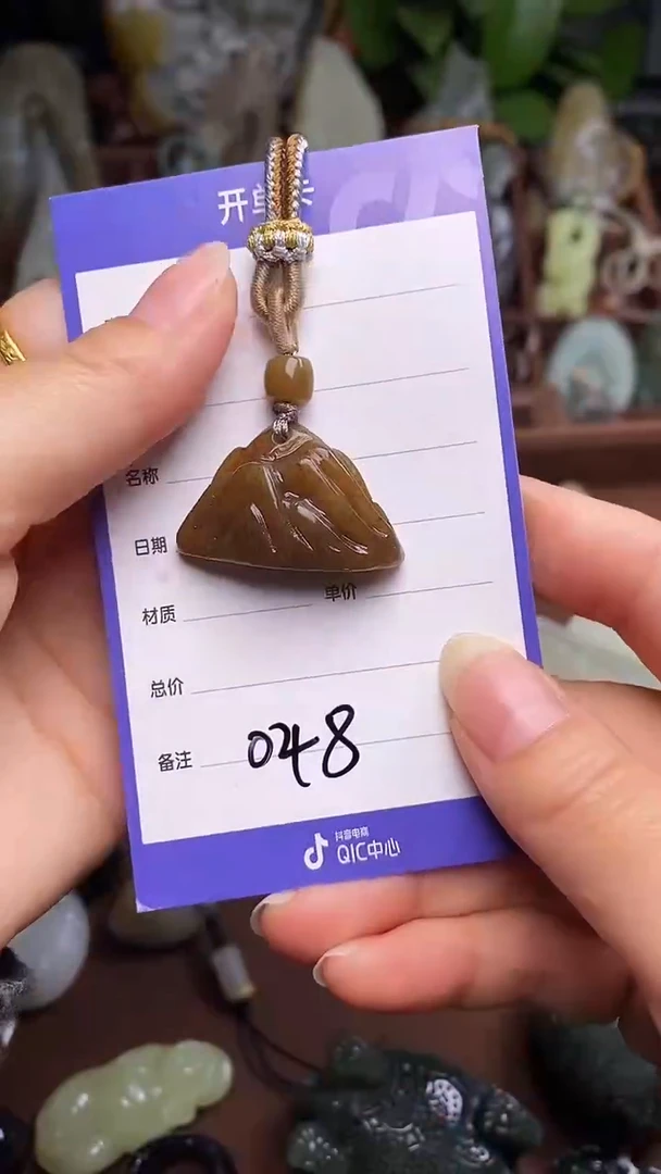 未镶嵌和田玉挂件