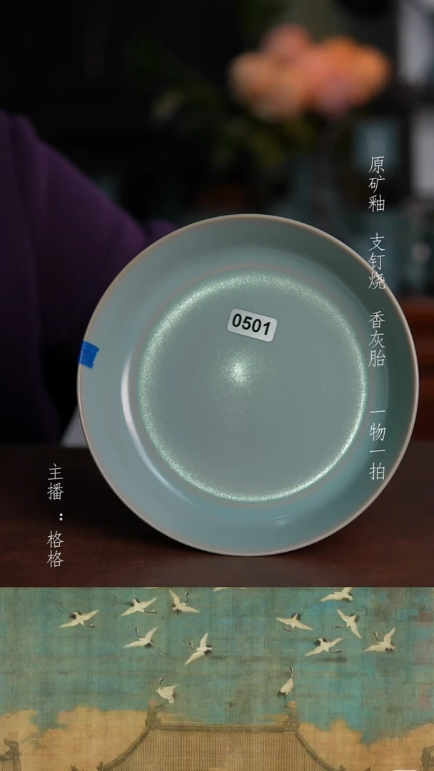 摆件陶天青釉釉手工微瑕无纹14cm