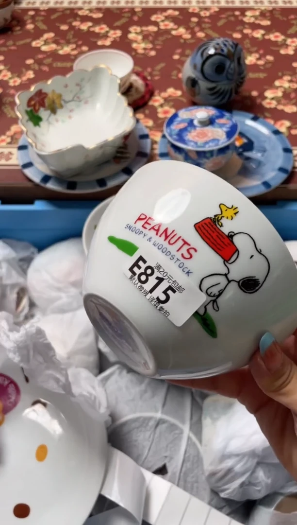 瓷片用****点瓷器瓷器E815
