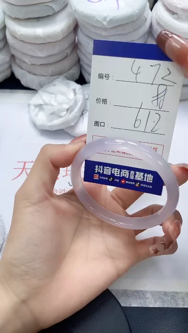 未镶嵌手镯玛瑙/玉髓472