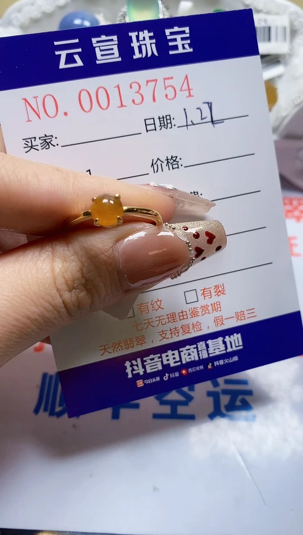 【闪购商品】翡翠戒指银S925镶嵌/3754