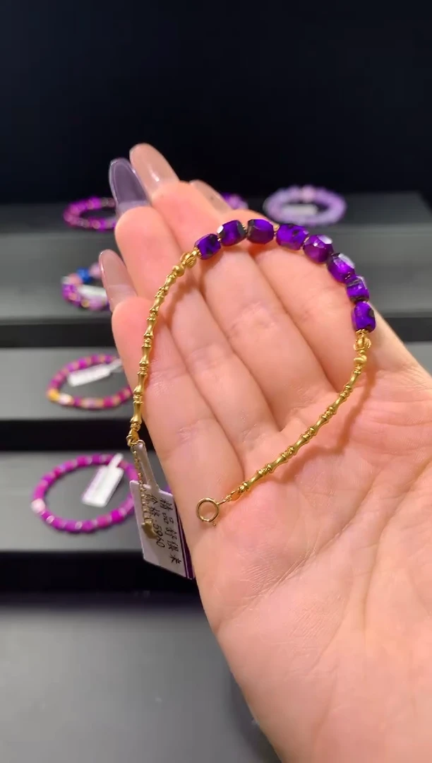 苏纪石（舒俱来）18K金镶嵌.手链