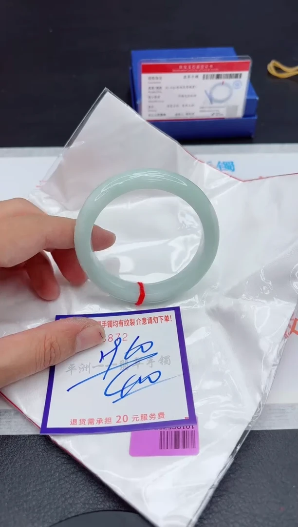 未镶嵌手镯翡翠11111111