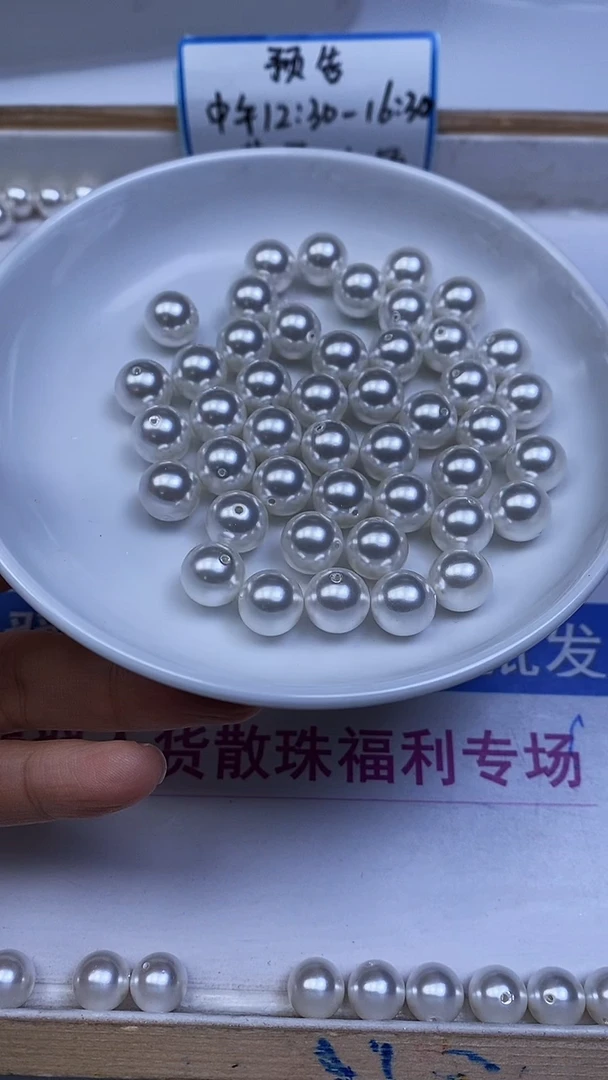 未镶嵌散珠拼合珍珠（马贝珠）B782 白贝珠10mm10个6.8元