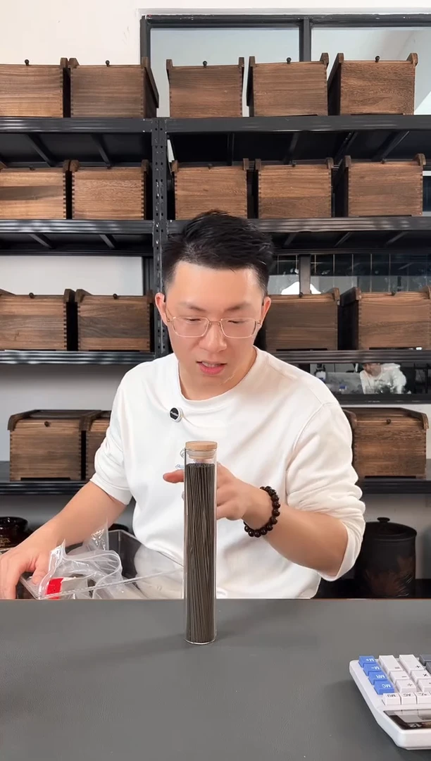 【闪购商品】雪中春信·高阶合香线香5克